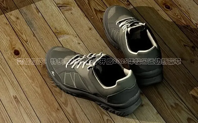 XCSport下载