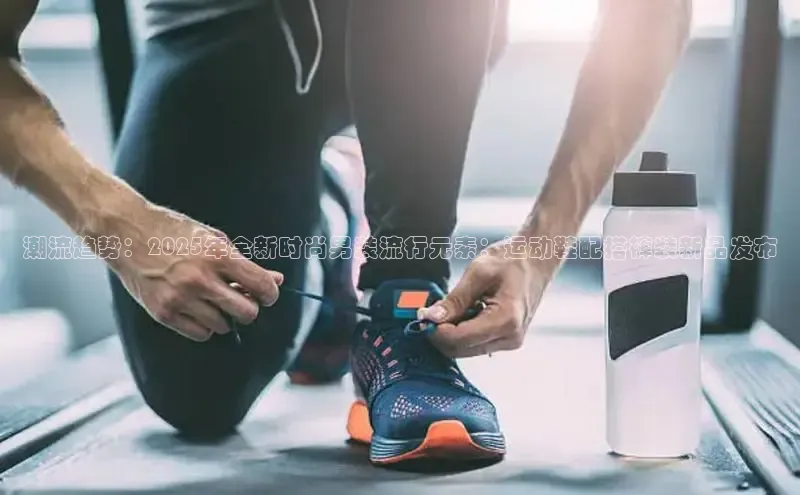 XCSport网页版入口